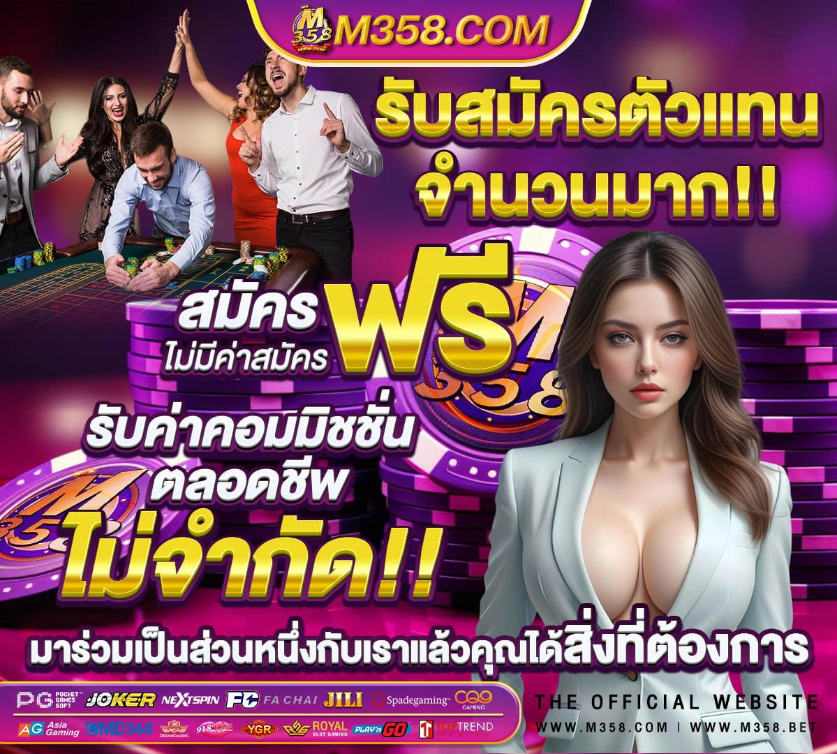 เว็บตรงไม่ผ่านเอเย่นต์วอเลท